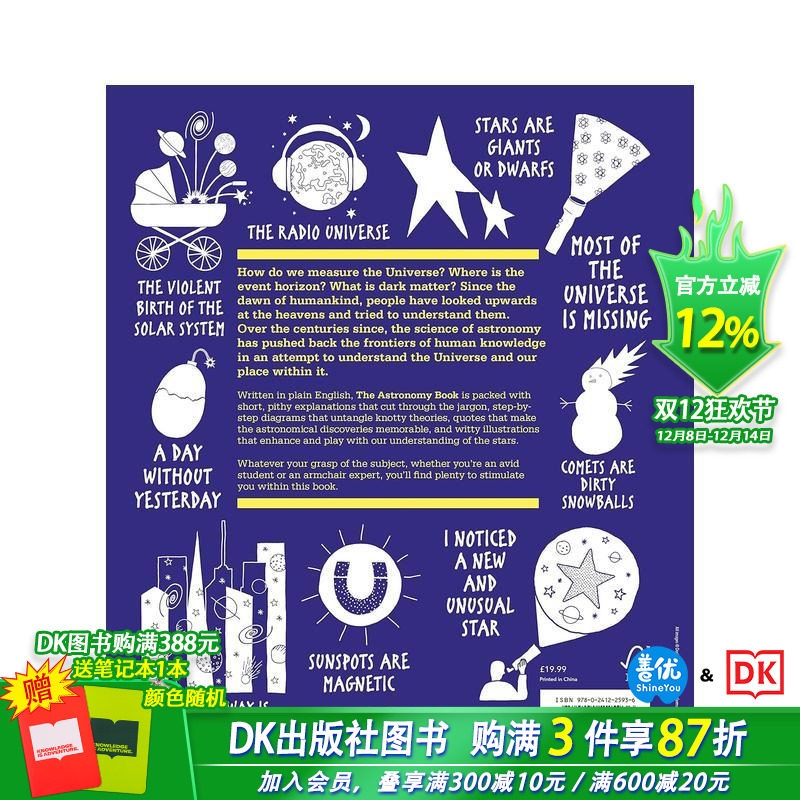 【DK思想百科丛书】天文学之书