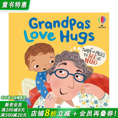 爷爷的爱之抱抱 【Huggy