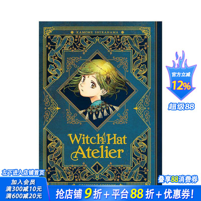 【预售】尖帽子的魔法工坊：魔法书典藏版 1 Witch Hat Atelier: Grimoire Edition 1 原版英文漫画书 正版进口书