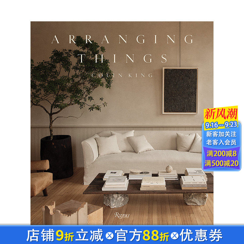【现货】英文原版 小物品,大企划:知名品牌御用室内造型师Colin King Arranging Things 英文设计师/工作室 正版进口图书