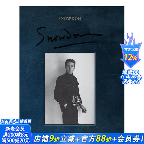 斯诺顿：视角人生 Snowdo