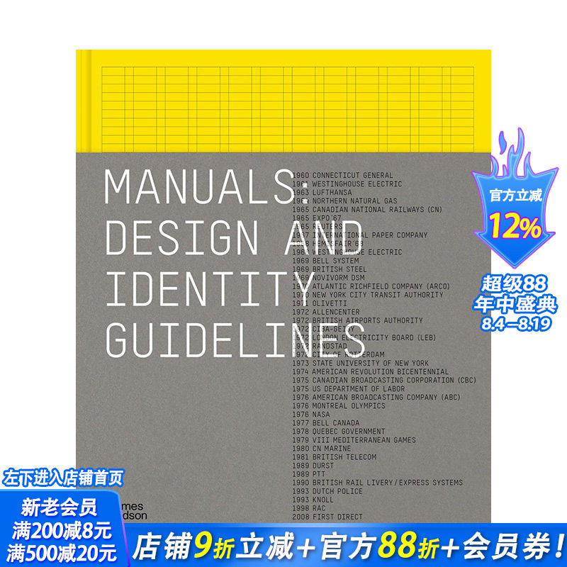 【现货】手册：企业形象设计指南 Manuals : Design and Identity Guidelines CI设计 原版英文综合设计