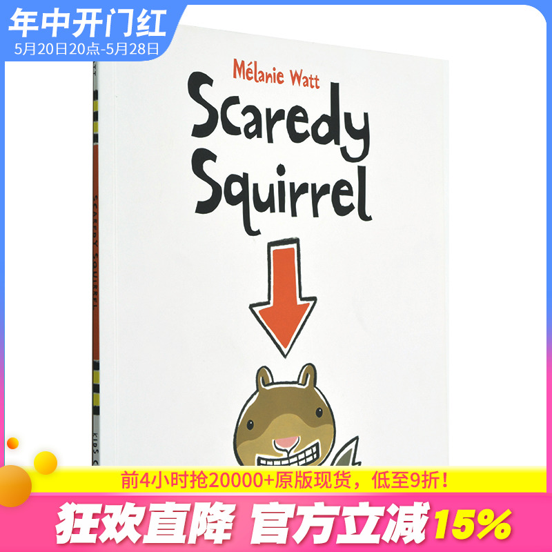 【预售】Scaredy Squirrel 胆小的小松鼠 儿童启蒙绘本 英文原版【善优童书】 书籍/杂志/报纸 原版其它 原图主图