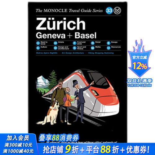 【现货】英文原版 【Monocle旅行指南】苏黎世日内瓦+巴塞尔 Monocle Travel Guide:Zürich Geneva + Basel 英文旅行正版进口书籍