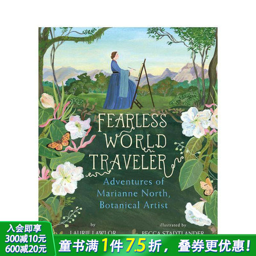 【英国植物学插画家】Maria