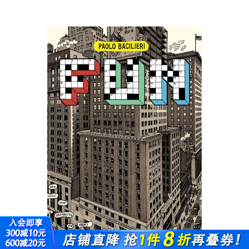 趣味：间谍、解谜者和一个世纪的