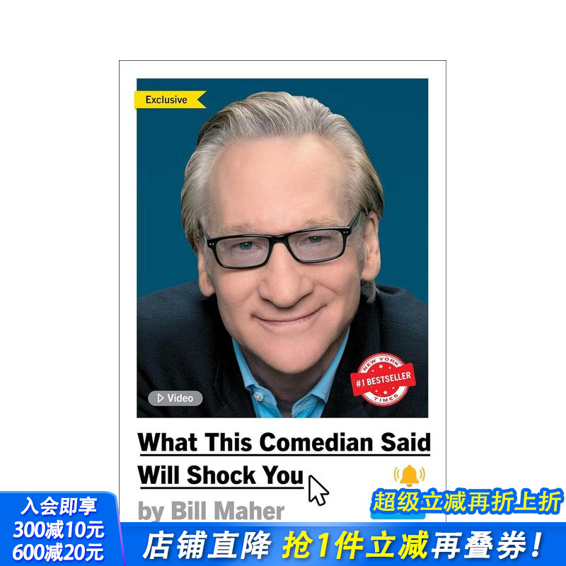 这个喜剧演员说的话会让你震惊W