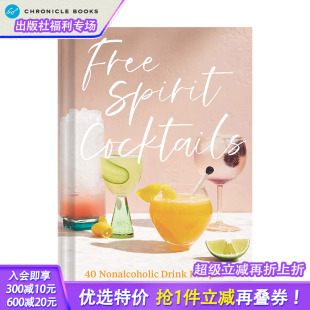 Spirit 进口图书画册 英文 正版 餐饮料理食谱指南 Cocktails Free 鸡尾酒配方 自由灵魂鸡尾酒：40种不含酒精 现货