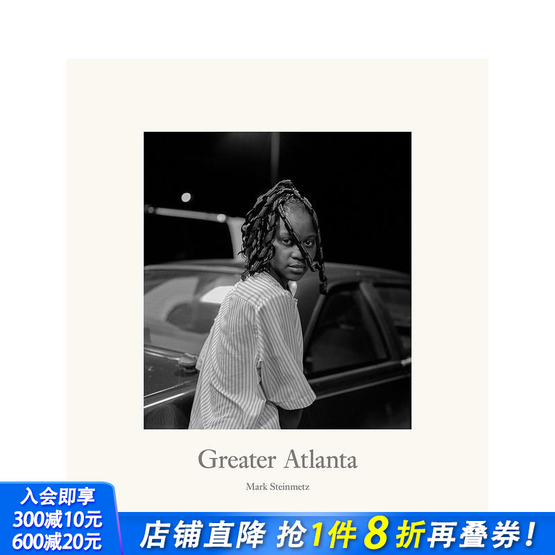 【马克·斯坦梅茨】亚特兰大 【