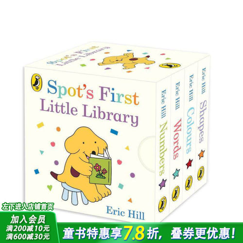 小波启蒙小书库 Spot's