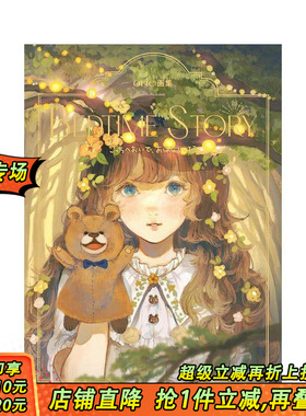 【预售】orie画集 睡前故事 orie画集 BEDTIME STORY 原版日文艺术插画作品集画册画集 日本正版进口书