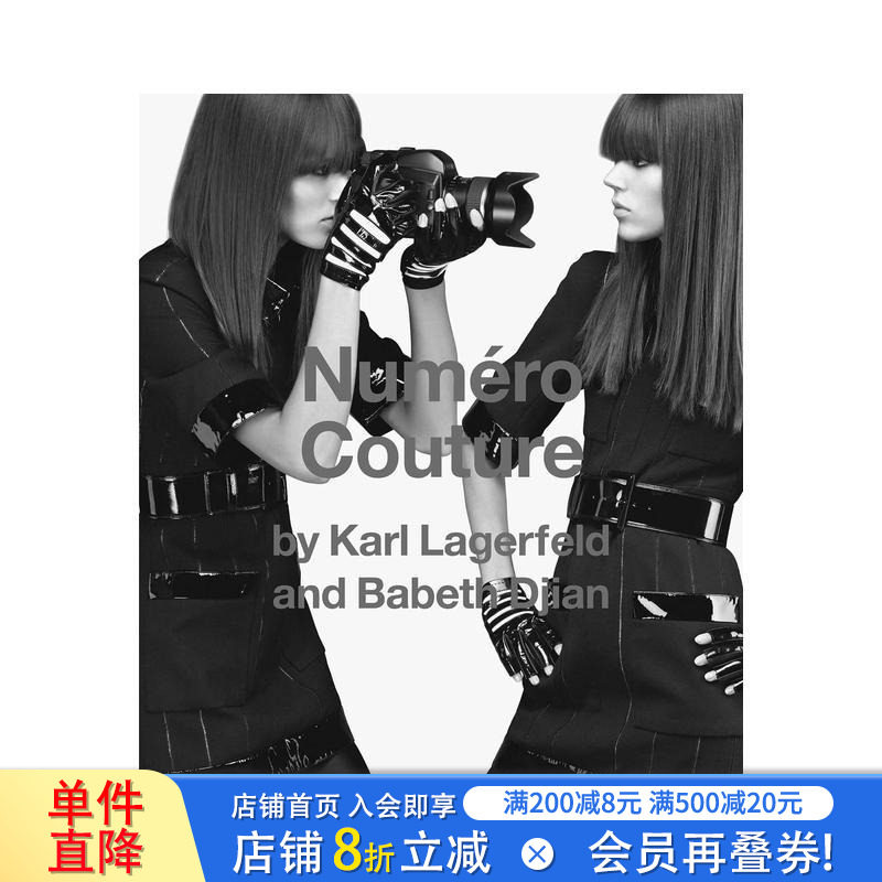 【预售】卡尔·拉格斐&巴柏斯·德吉安：编码时装 Karl Lagerfeld & Babeth Djian: Numéro Couture 英文摄影作品集 正版进口书