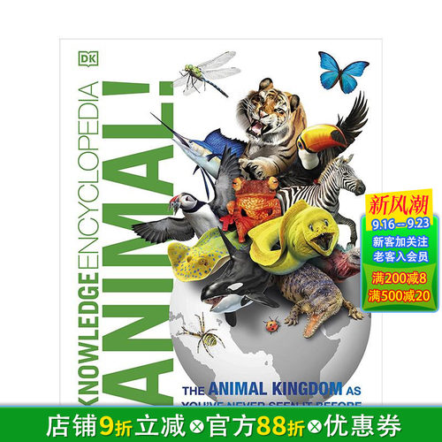 动物知识百科全书 【DK Kn