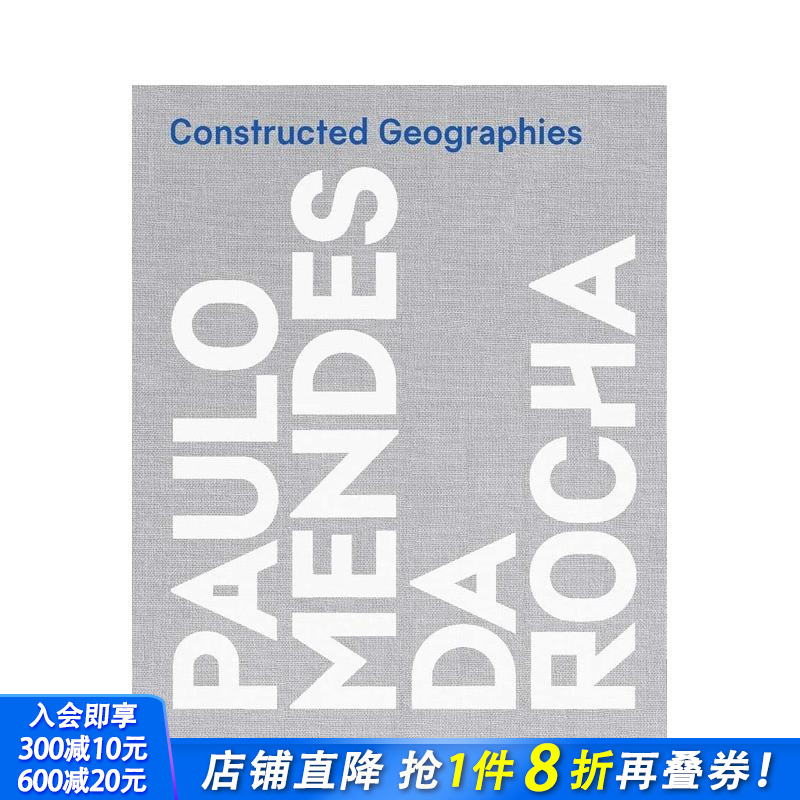 建构地理：保罗·门德斯·达·洛