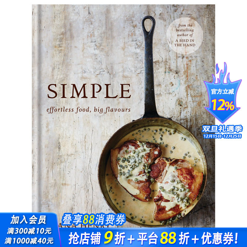 【现货】SIMPLE: effortless food, big flavours，简单：小食谱，大美味 英文原版餐饮图书