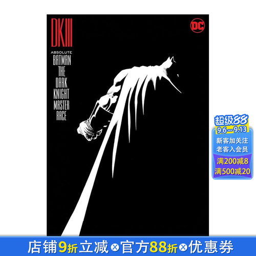 【DC漫画】蝙蝠侠：黑夜骑士
