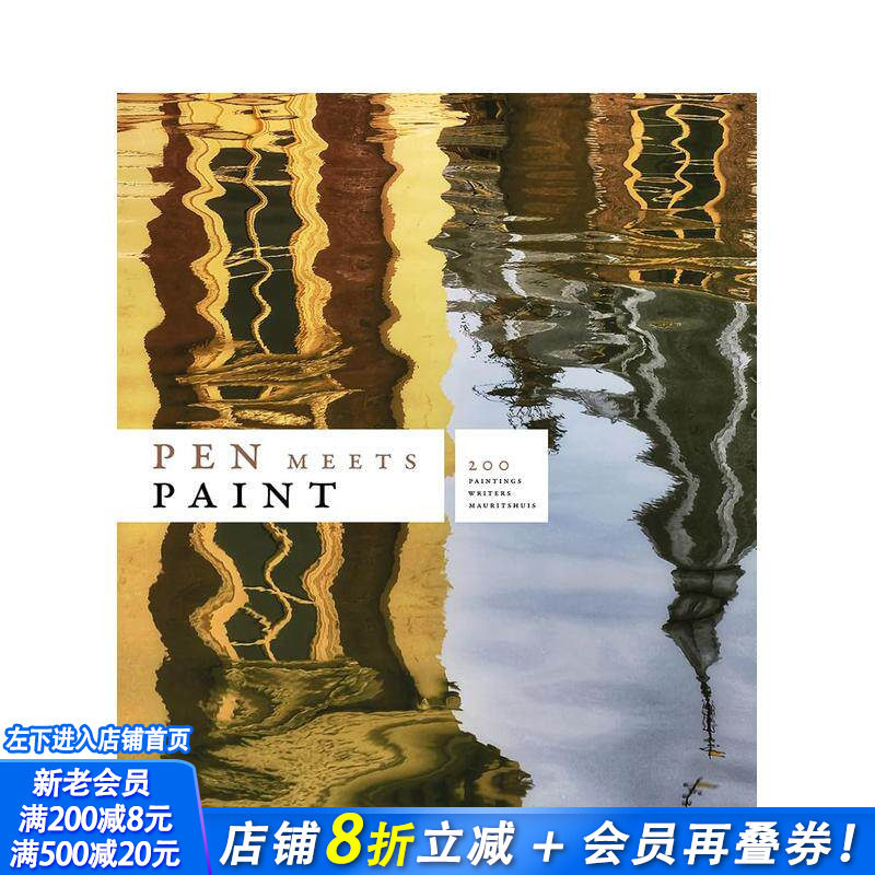 【预售】笔遇上颜料:莫瑞泰斯皇家美术馆200年、200位作家、200幅画作 Pen Meets Paint 原版英文艺术画册画集 正版进口书籍