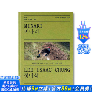 【现货】【A24电影剧本集】米纳里 【A24 Screenplay Collection】Minari Screenplay Book 原版英文生活 正版进口书