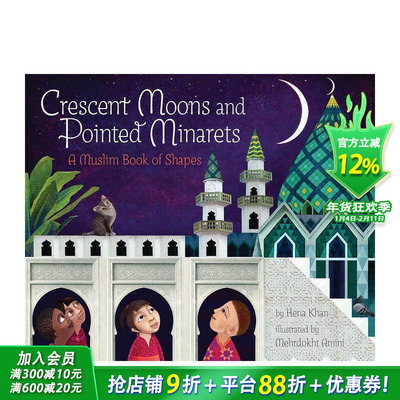 【预售】新月和尖塔 Crescent Moons and Pointed Minarets 英文儿童插画科普故事绘本 进口童书
