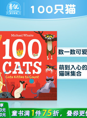 【现货】100 Cats 数一数可爱的猫Playful Pups to Count 2-6岁趣味动物知识启蒙幼儿绘本 英文原版 图书