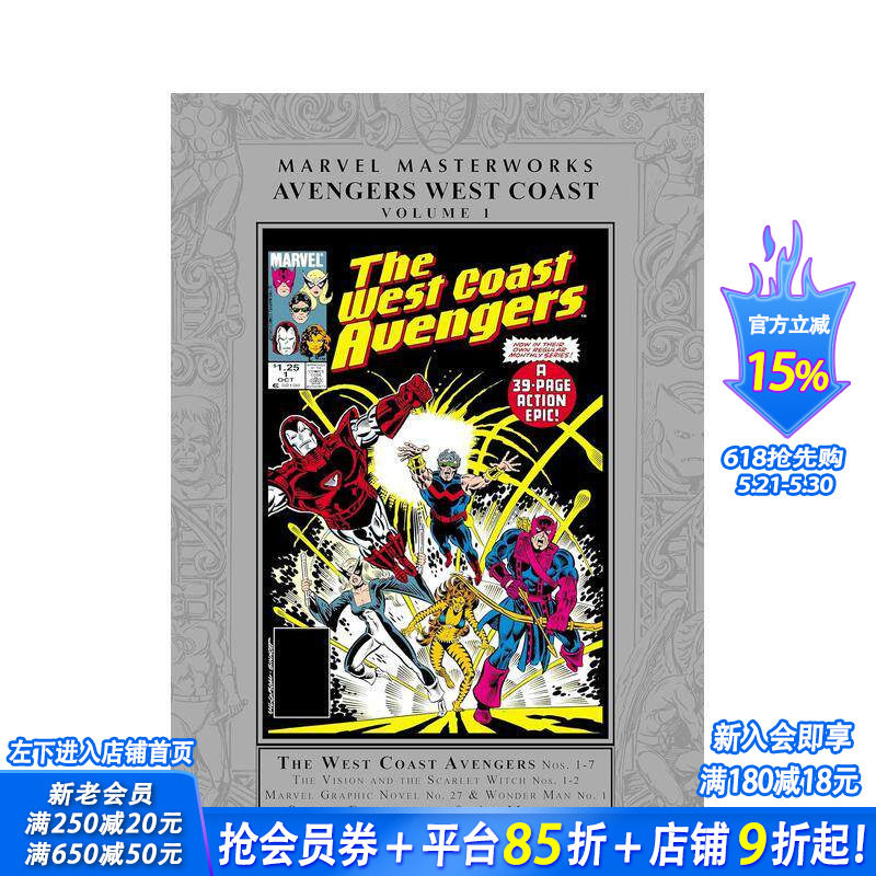 【预售】漫威杰作：西海岸复仇者 卷1 Marvel Masterworks: Avengers West Coast Vol. 1 原版英文漫画书 正版进口书