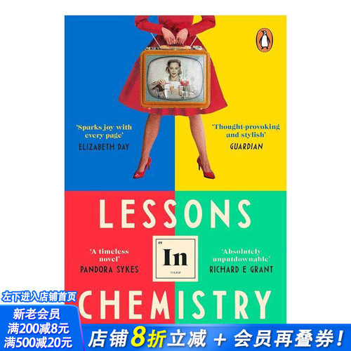【2023英国图书奖年度作者&