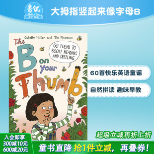 Your 趣味英文字母认知英语启蒙绘本 The Thumb大拇指竖起来像字母B 善优童书 现货