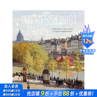 【预售】印象派巴黎 法国印象派巴黎全景 Impressionist Paris 原版英文艺术画册画集 Hannibal Books 正版进口书