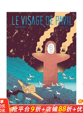 【现货】法文原版【2024安古兰漫画节高中生选择奖】帕维尔的面容 Le visage de Pavil 法文漫画 正版进口图书