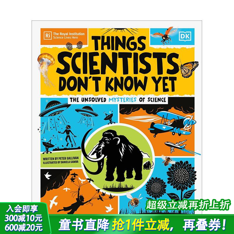 （预计11月出版）科学家也不知