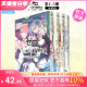 预售 书 可单拍 5册 Reゼロから始める異世界生活長月達平日版 异世界生活 日文漫画 Re从零开始 弟二章1 一週間編 屋敷