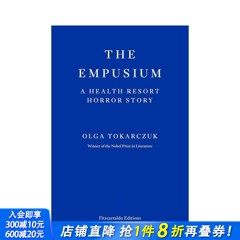 恶灵胜地 诺贝尔文学奖得主Ol