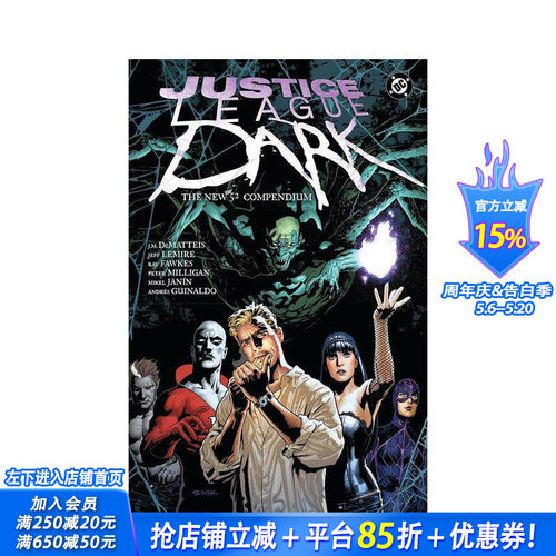 (预计26年1月出版)黑暗正义