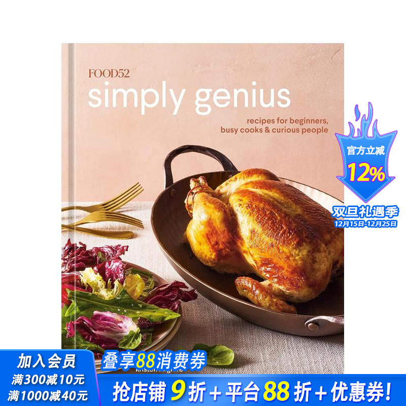 【2023IACP烹饪图书奖】