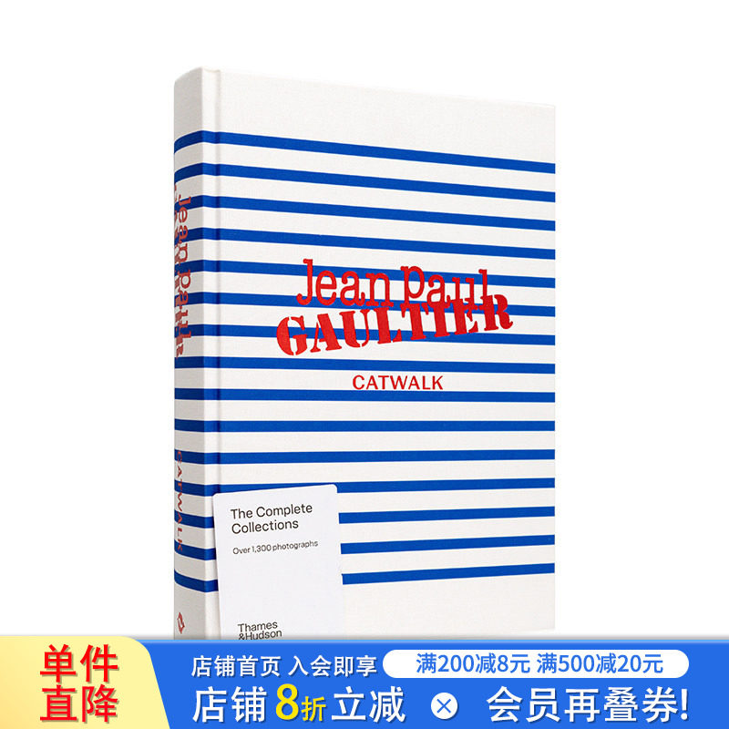 【现货】Jean Paul Gaultier T台秀:完整收藏 【Catwalk】 原版英文时尚设计 让-保罗·高缇耶 海魂衫 法式 正版进口书