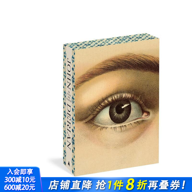 约翰德里安画集I&II（一套两