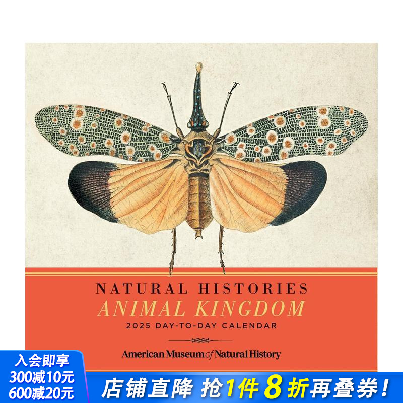 美国自然历史博物馆：动物类 2