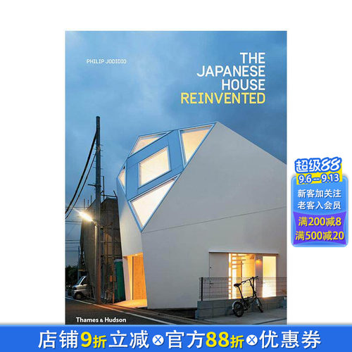 日本住宅改造 The Japa