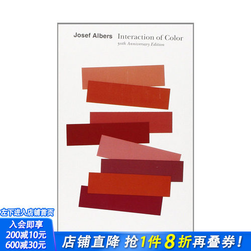 【预售】Interaction of Color 色彩互动学:50周年纪念版 英文原版