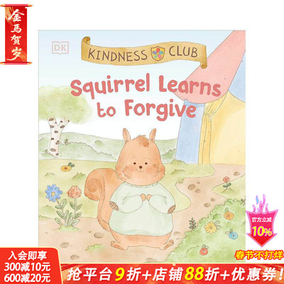 【现货】【善意俱乐部】松鼠学会了原谅 【Kindness Club】Squirrel Learns to Forgive 英文儿童插画故事绘本 进口童书