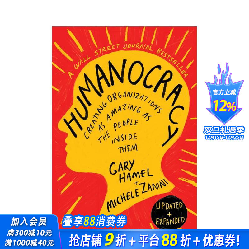 人本主义：更新扩展版 Huma