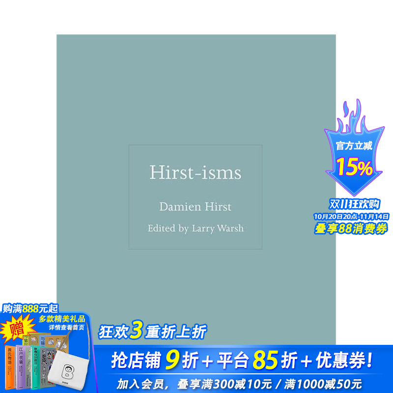 【现货】英文原版 赫斯特派（Damien Hirst 达明安·赫斯特） Hirst-isms 艺术画册 正版进口书籍 善优图书