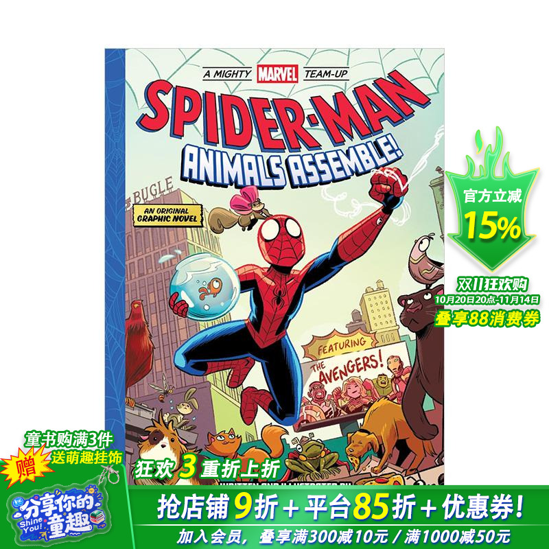蜘蛛侠:动物总动员（平装） 【