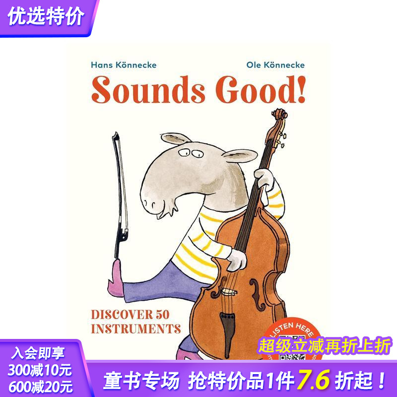 【预售】听起来不错！50款乐器科普 Sounds Good! Discover 50 Instruments 英文儿童插画故事绘本 进口童书