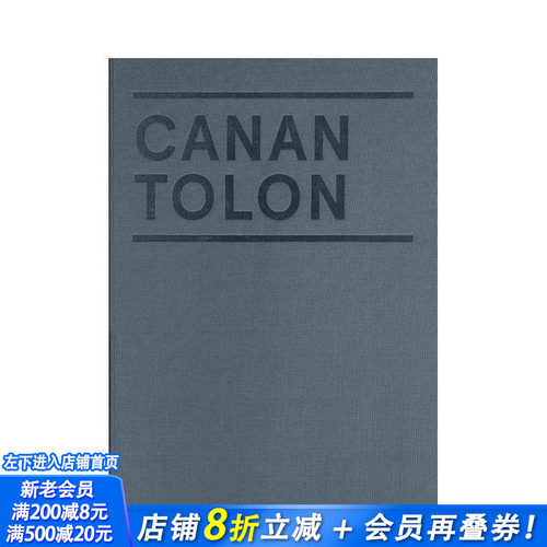 卡南&middot;托隆：漫谈天气 Cana