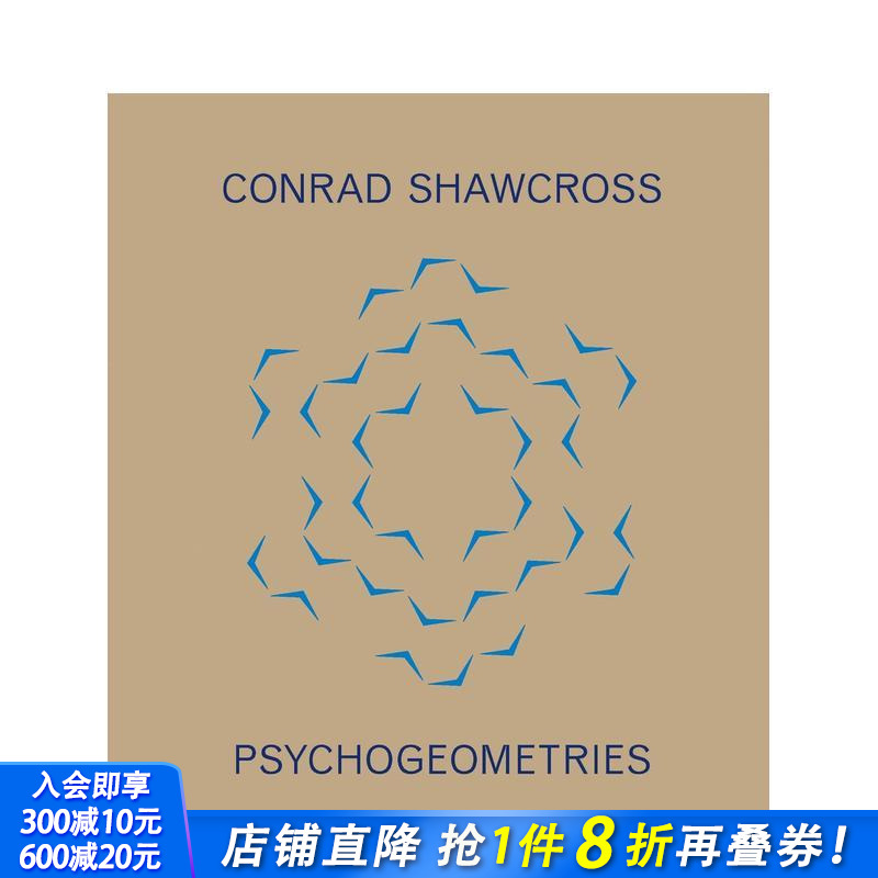 几何心理学 Psychogeo