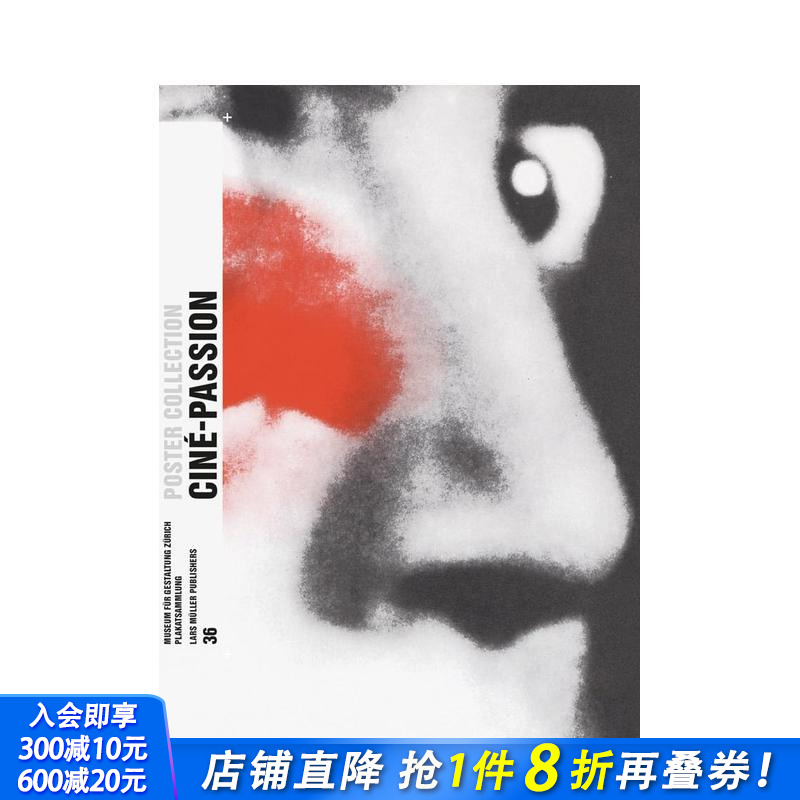 电影激情：海报收藏系列36 C