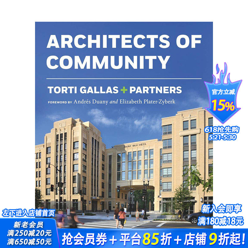 【现货】[T&H]Torti Gallas + Partners：社区建筑师 Architects of Community 英文建筑设计正版进口书