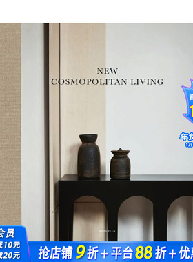【现货】新大都会家居 New Cosmopolitan Living 原版英文室内设计装饰 正版进口书