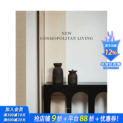 【现货】新大都会家居 New Cosmopolitan Living 原版英文室内设计装饰 正版进口书